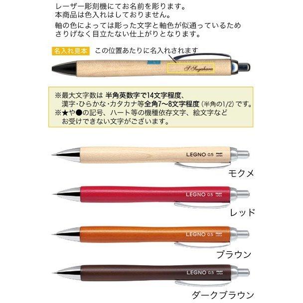 PILOT（パイロット） 2本以上のご購入がお得! ギフトケース プレゼント