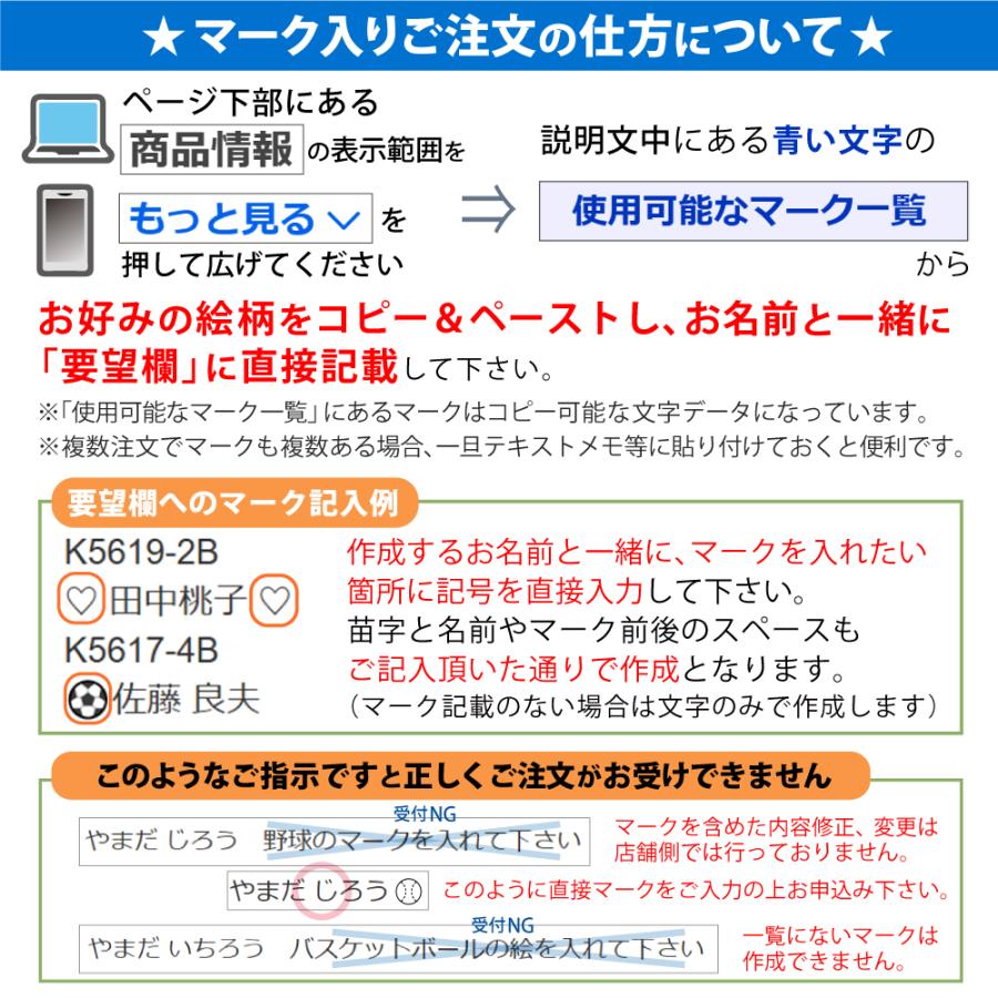 三菱鉛筆 ワンポイントマーク登場！ 名入れ 色鉛筆 12色 セット 880 級
