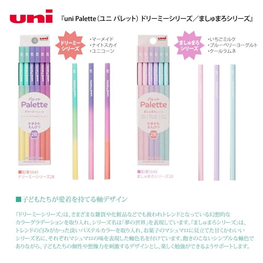 三菱鉛筆 沢山買うほどお得 1ダースから メール便 送料無料 名 三菱鉛筆 沢山買うほどお得 1ダースから メール便 送料無料 名
