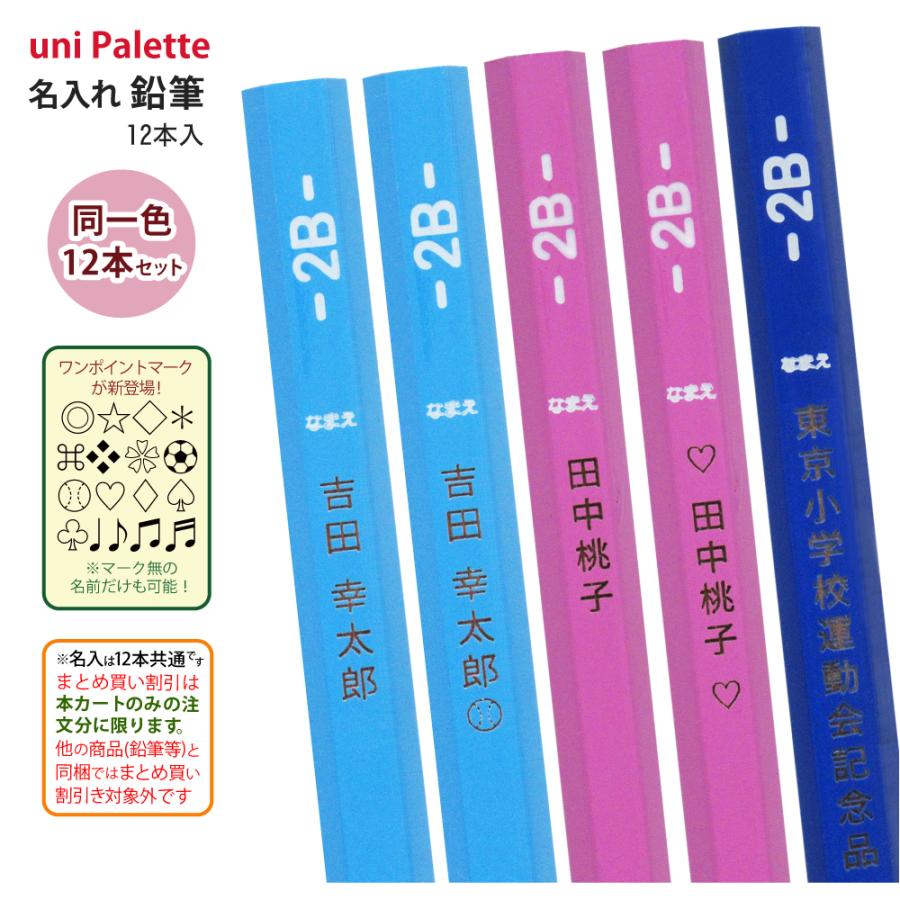 三菱鉛筆 2B 14ダース 168本分 三菱鉛筆 uni タブレット授業えんぴつ かきかた鉛筆 紙ダース箱