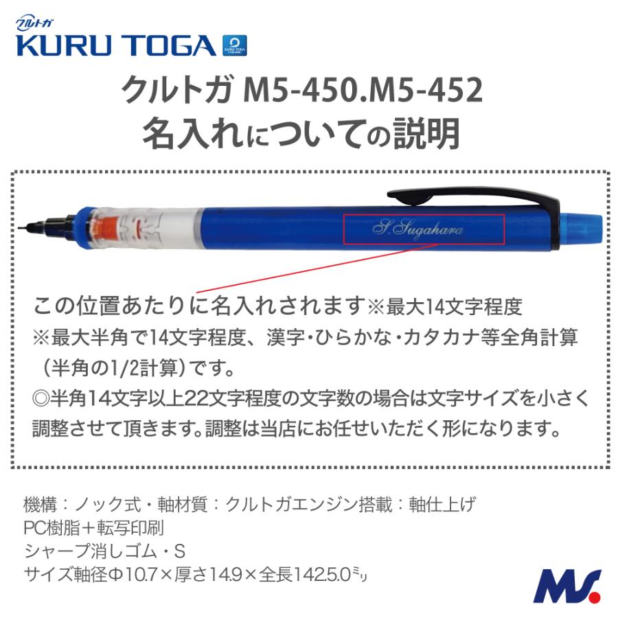 名入れ クルトガ 3本以上で メール便 送料無料 M3-450 M5-450 M5-452 三菱鉛筆 シャーペン ご希望の方に 窓付き ギフトボックス プレゼント _レ_gb｜akishimado｜04