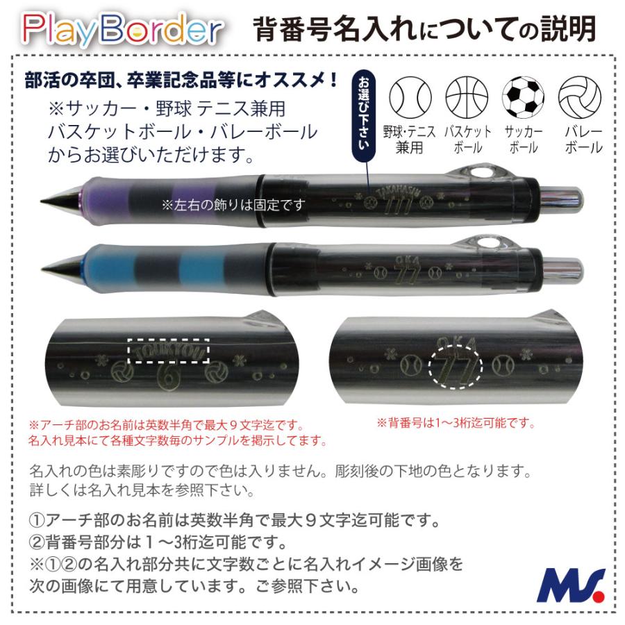 PILOT（パイロット） 名入れ シャーペン (((レーザー彫刻))) ドクター