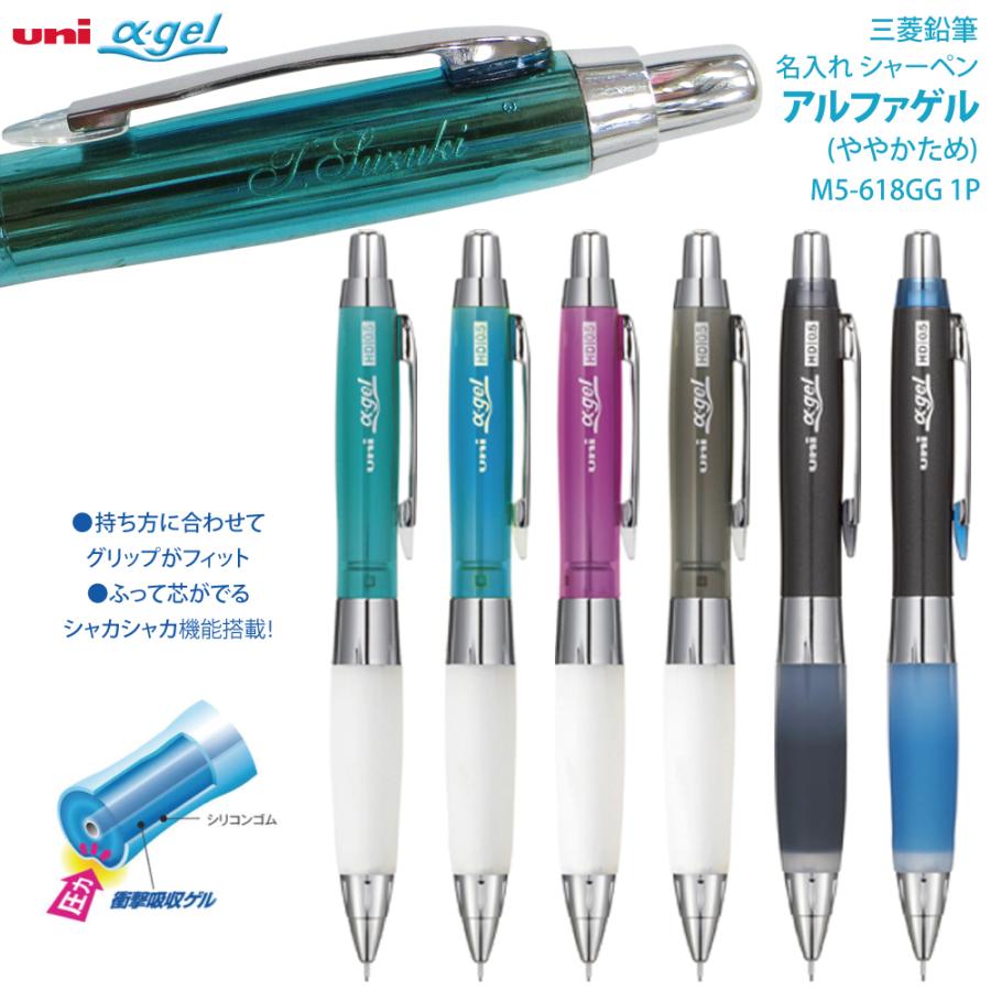即納最大半額 名入れ 三菱鉛筆 クルトガ 替芯付 ギフトセットシャープペン M5-450 0.5mm パイプスライド M5-452 0.5mm名入れ代込み 入学祝 文房具 筆記用具 普通郵便 送料無料 名入 郵 rifasmegapremios.com.br 即納最大半額 名入れ 三菱鉛筆 クルトガ 替芯付 ギフトセットシャープペン M5-450 0.5mm パイプスライド M5-452 0.5mm名入れ代込み 入学祝 文房具 筆記用具 普通郵便 送料無料 名入 郵 rifasmegapremios.com.br