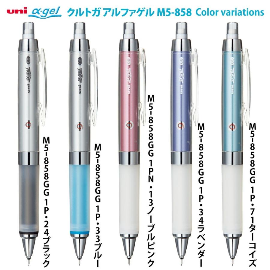 三菱鉛筆 ＼ お得なまとめ買いは1本935円より 年内限定価格 ／ 名入れ