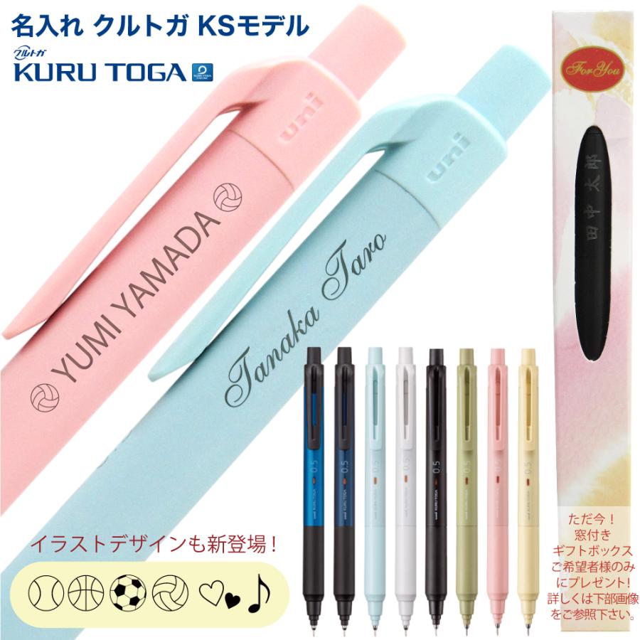 クルトガ ＼499円〜団体様割引限定 200本以上で お得／ 説明画像参照