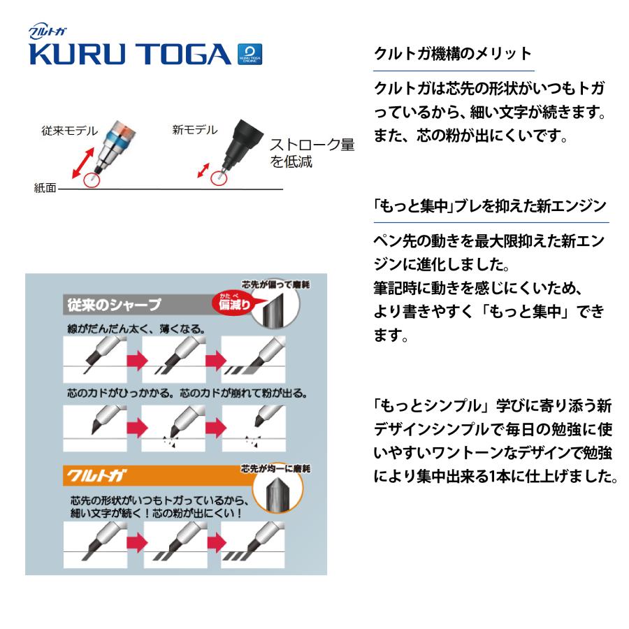 名入れ クルトガ KSモデル シャーペン 0.5mm M5-KS 1P 0.3mm M3-KS 1P 三菱鉛筆 記念品 卒業祝 入学祝 お祝い シャープペン ネ _レ_｜akishimado｜12