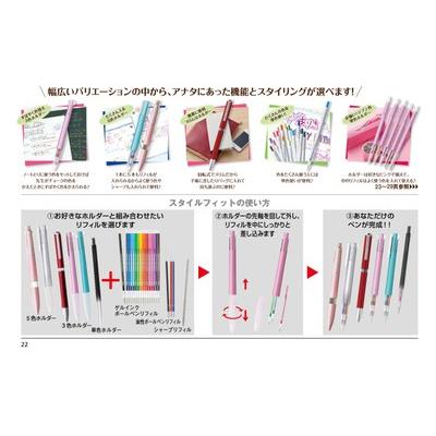 スタイルフィット シャープ リフィル 0 5mm M5r 1 送料別 Style Fit シャープペン 文房具 筆記用具 Uni 三菱鉛筆 Sfr M5r 1 充実の筆記具 名入れ専門店エム エスマート1号店 通販 Yahoo ショッピング