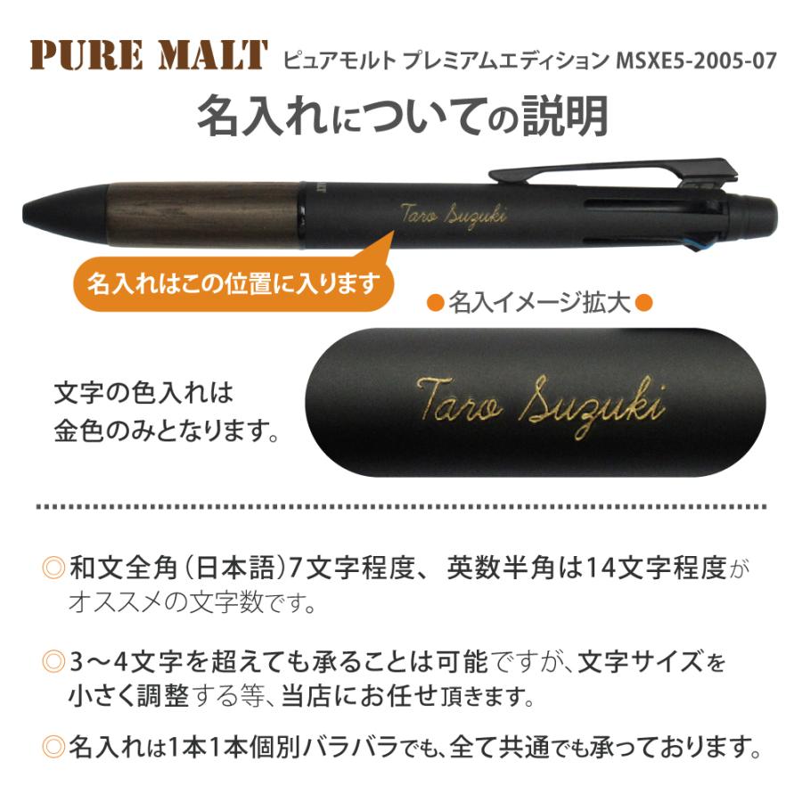 ピュアモルト 名入れ 金文字 ボールペン オークウッド プレミアム