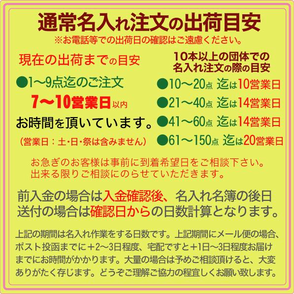 名入れ 無料 --金色いれ-- ジェットストリーム 4&1 5機能ペン MSXE5-1000-05 MSXE5-1000-07 ボールぺン 0.5 または 0.7 三菱鉛筆 送料別 _レ2m｜akishimado｜04