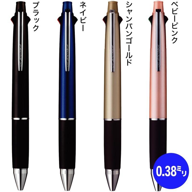 三菱鉛筆 名入れ ジェットストリーム 4&1 名入れ 背番号 ＋ お名前