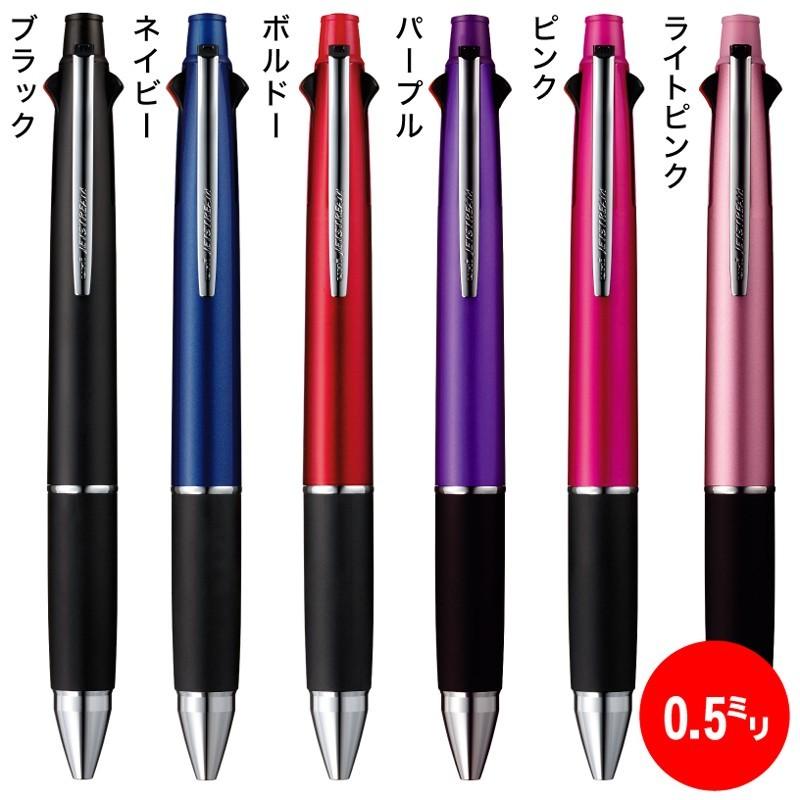 超特価】 名入れ 無料 三菱鉛筆 ジェットストリーム 4amp;1 uni 5機能ペン 0.38mm 0.5mm 0.7mm MSXE5-1000 普通郵便 送料無料 discoversvg.com 超特価】 名入れ 無料 三菱鉛筆 ジェットストリーム 4amp;1 uni 5機能ペン 0.38mm 0.5mm 0.7mm MSXE5-1000 普通郵便 送料無料 discoversvg.com