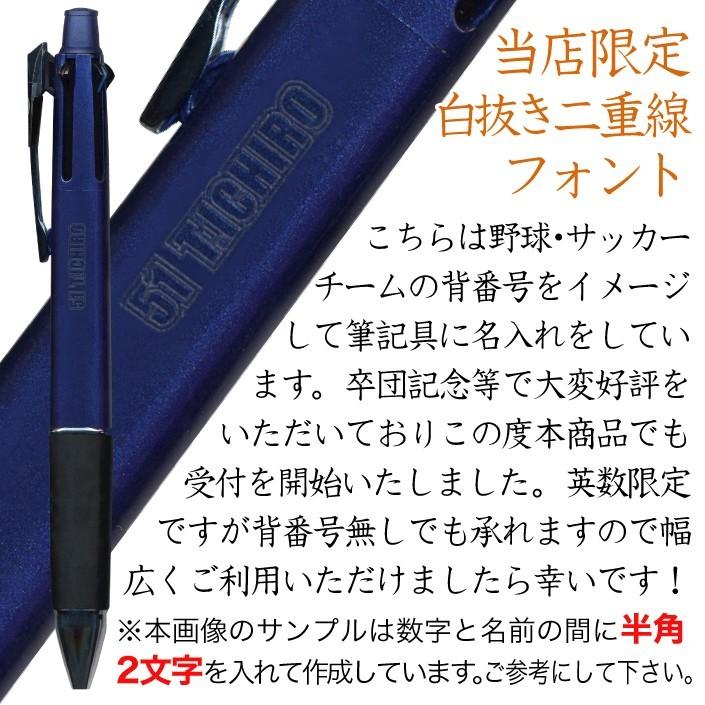 三菱鉛筆 新色登場！ ＼860円〜団体様限定割引あり お得／説明画像参照 