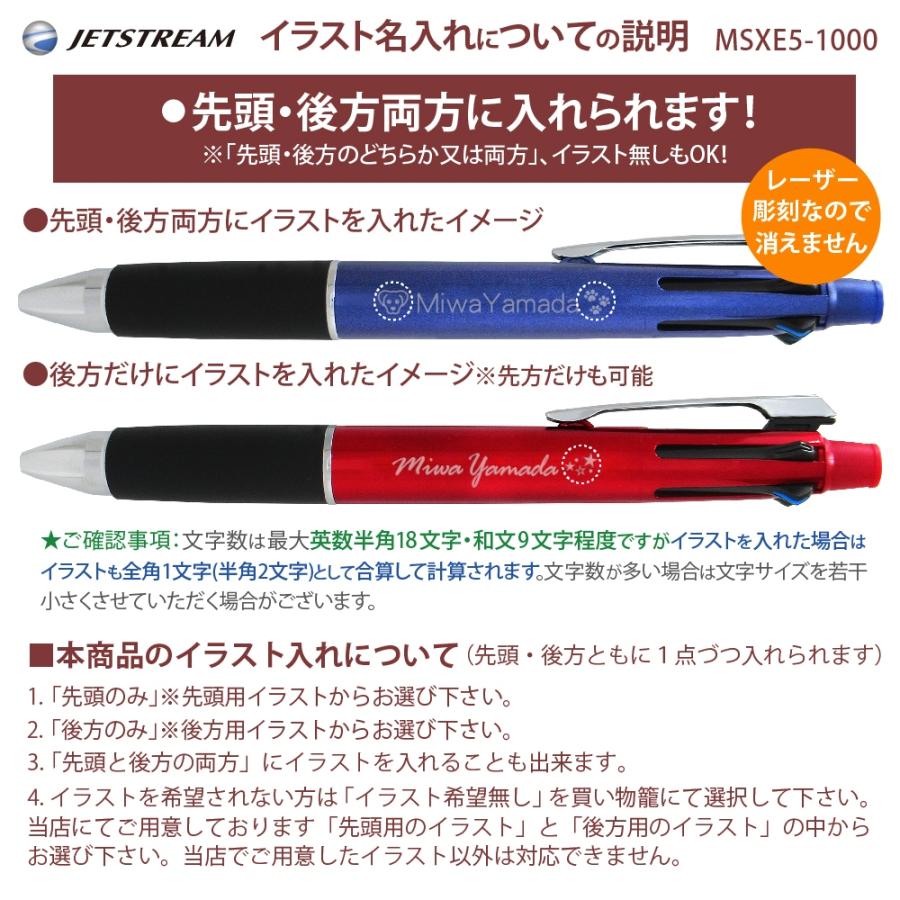 三菱鉛筆 ＼860円〜団体様限定割引あり／ 説明画像参照 お得 名入れ