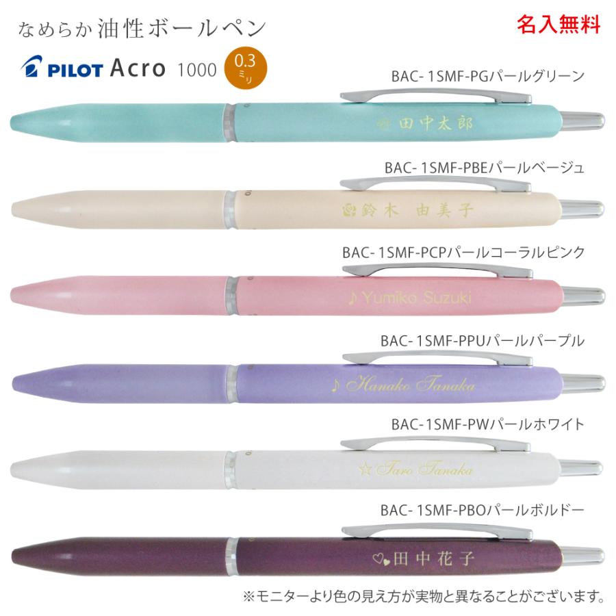 アクロ1000 2本以上がお得 只今ご希望の方に 窓付きギフトボックス