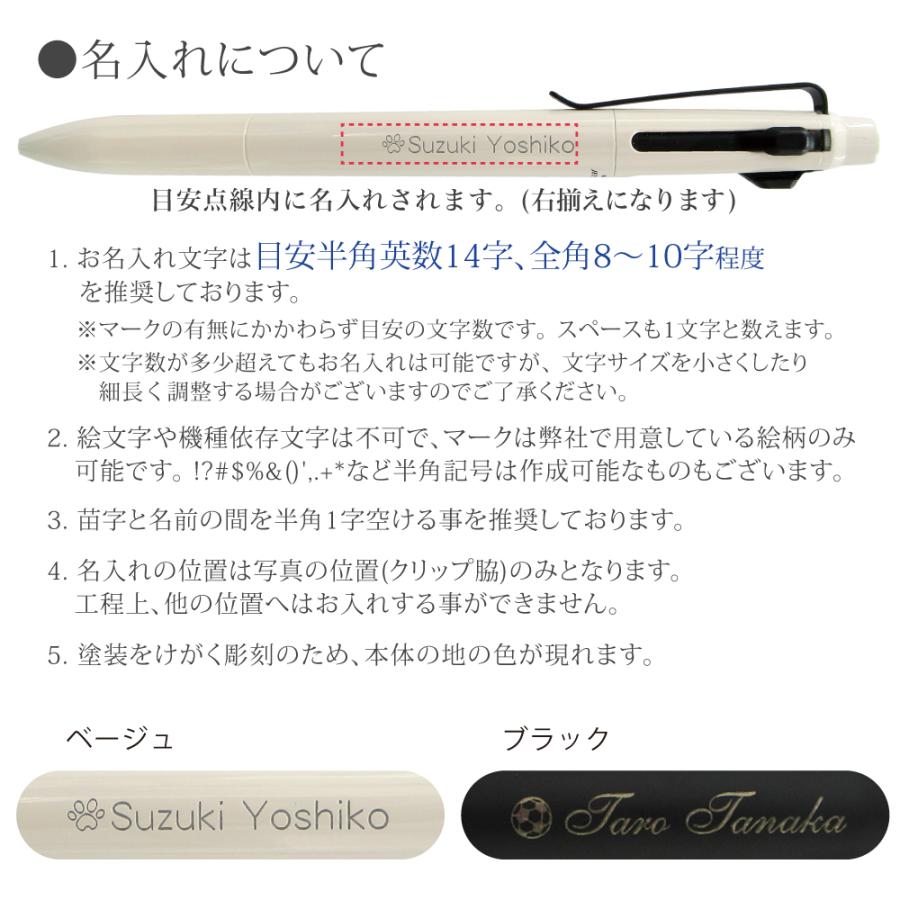ジェットストリーム 名入れ プライム 無料 MSXE3-3300 多機能 ジェットストリーム 名入れ プライム 無料 MSXE3-3300 多機能