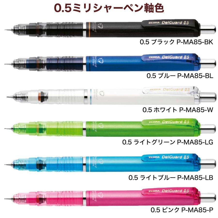 ZEBRA（ゼブラ） ギフトケース 付き ＋HB 替芯 セット 名入れ