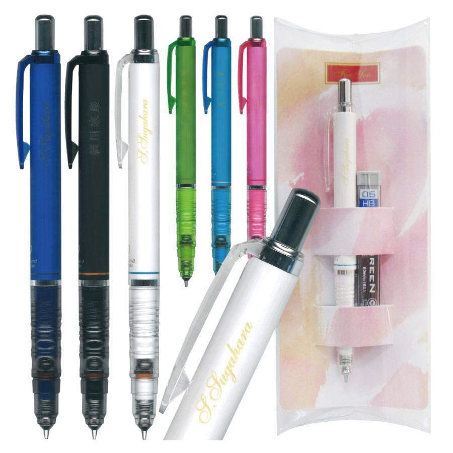 ZEBRA ギフトケース 付き +HB 替芯 セット 名入れ ゼブラ ZEBRA ギフトケース 付き +HB 替芯 セット 名入れ ゼブラ