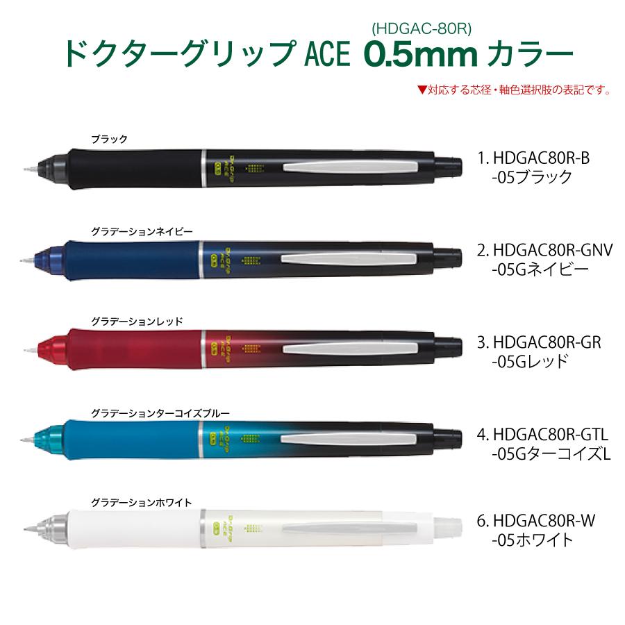 PILOT（パイロット） ギフトケース プレゼント 名入れ シャーペン