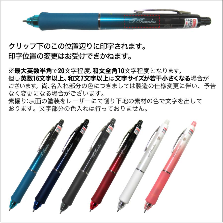 PILOT（パイロット） ギフトケース プレゼント 名入れ シャーペン