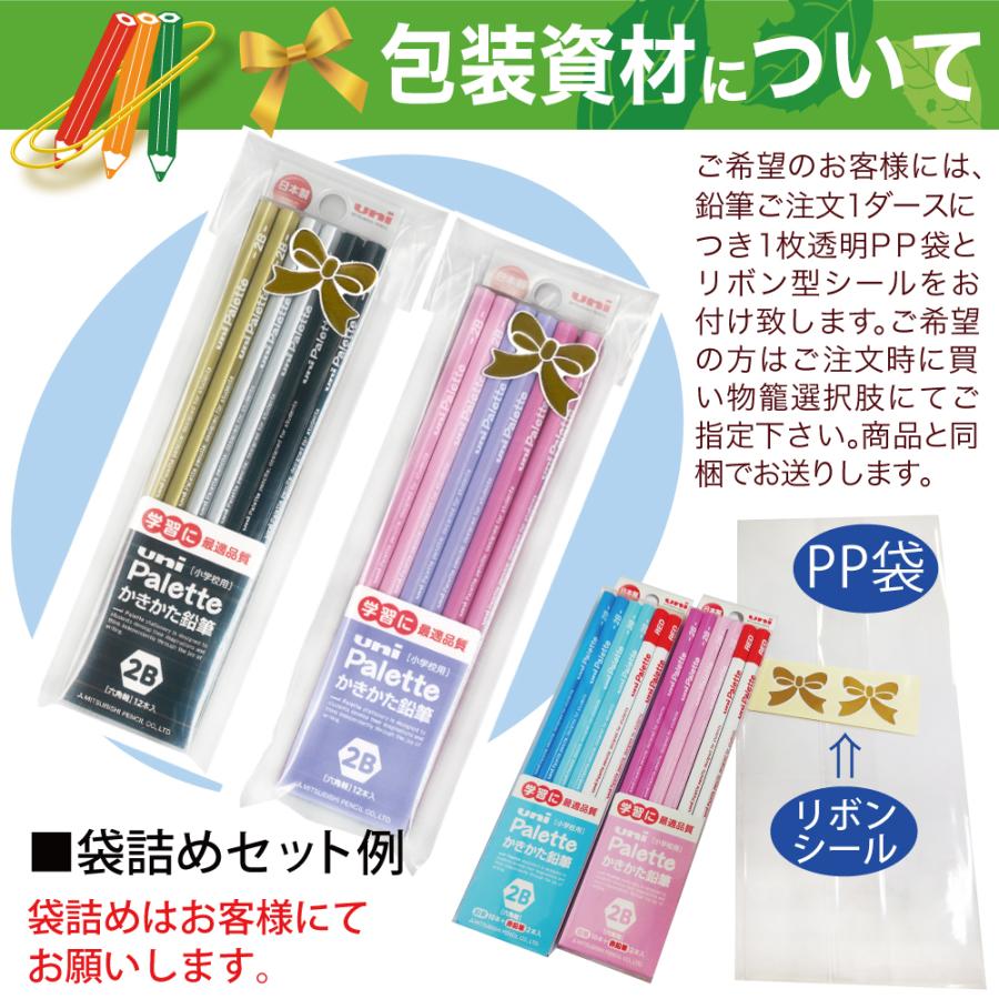 名入れ 無料 大量 団体様専用 三菱鉛筆 ユニパレット 赤鉛筆付 5563 5564 -2B 鉛筆 20ダース以上で地域限定 送料無料 sotsuen :naireenpitsured:充実の筆記具 名入れ専門店エム・エスマート1号店 - 通販 - Yahoo!ショッピング 名入れ 無料 大量 団体様専用 三菱鉛筆 ユニパレット 赤鉛筆付 5563 5564 -2B 鉛筆 20ダース以上で地域限定 送料無料 sotsuen :naireenpitsured:充実の筆記具 名入れ専門店エム・エスマート1号店 - 通販 - Yahoo!ショッピング