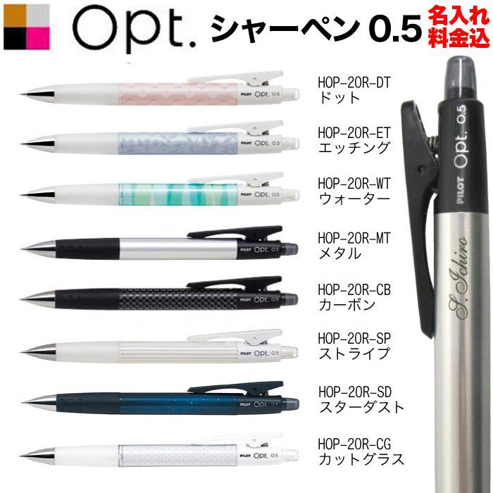 文房具まとめ売り　パイロットなど パイロット他ボールペンまとめ売り - メルカリ