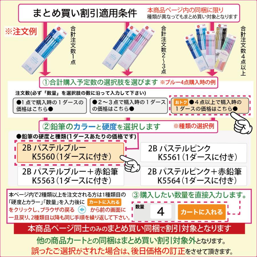三菱鉛筆 2B 14ダース 168本分 三菱鉛筆 ＼＼まとめ買いは 1ダース753