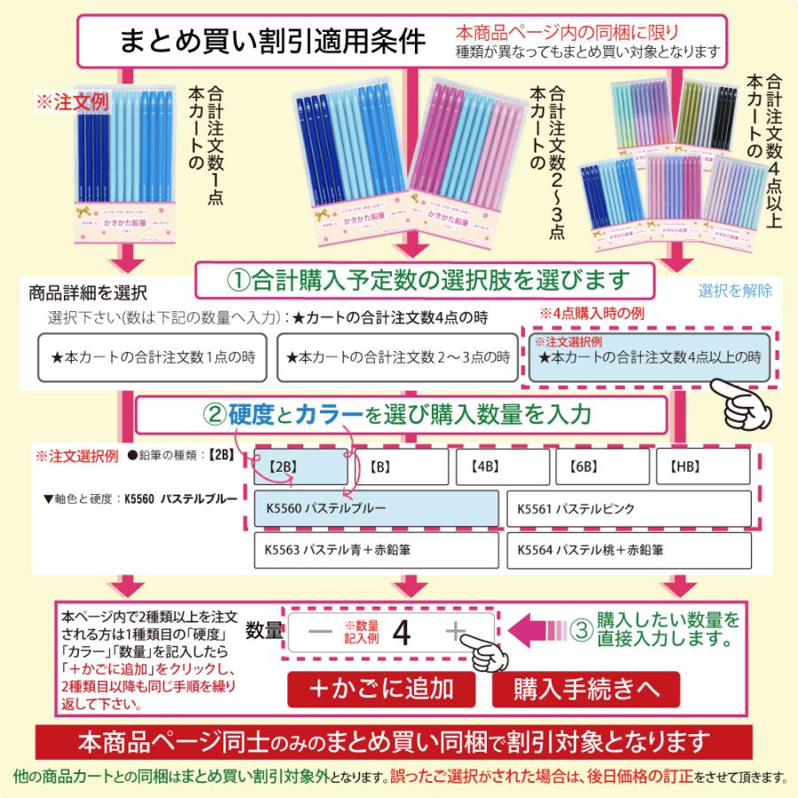 三菱鉛筆 ＼＼まとめ買いは 1ダース753円より／／ お得な 名入れ 鉛筆