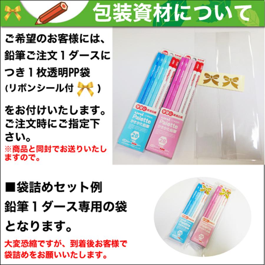 名入れ 無料 レーザー彫刻 三菱鉛筆 三角 かきかた カキカタ 書き方 鉛筆 K4563 2b B 名入れ鉛筆 筆記用具 Sotsuen Nairek4563 充実の筆記具 名入れ専門店エム エスマート1号店 通販 Yahoo ショッピング