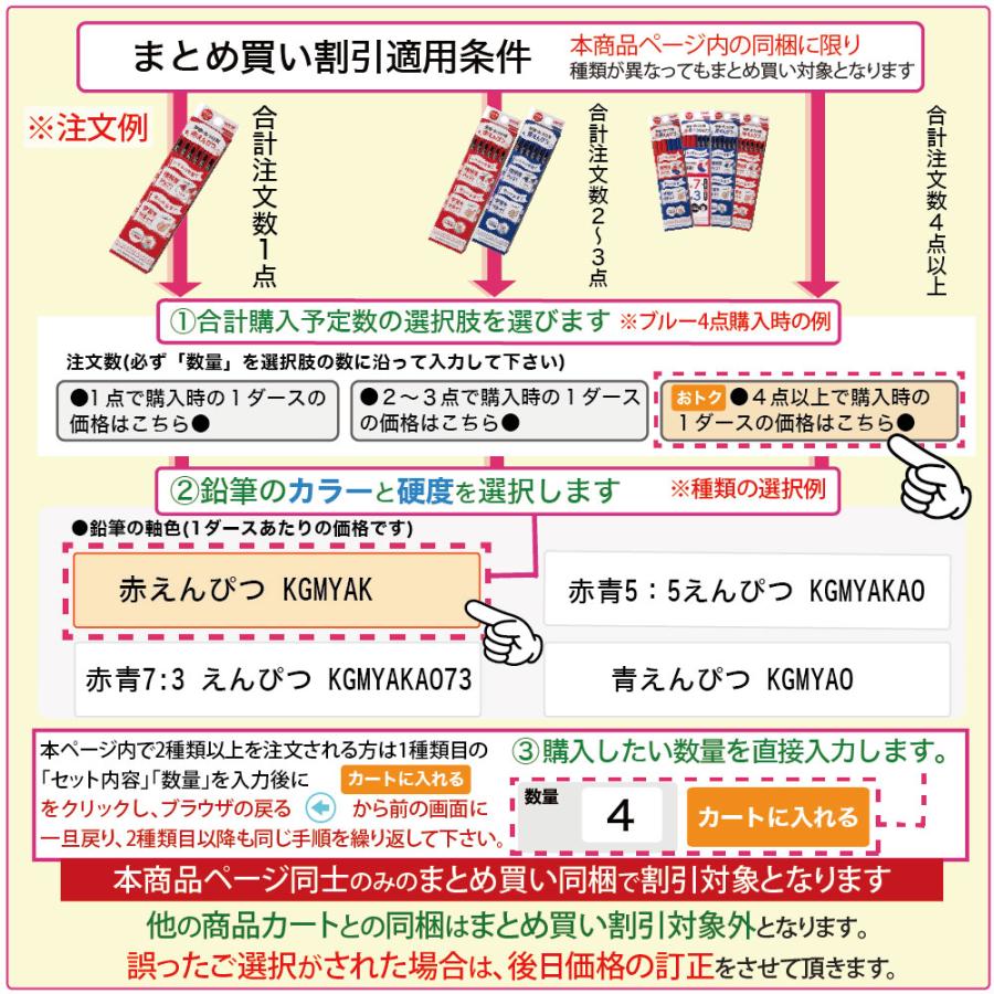 三菱鉛筆 ＼＼まとめ買いは 1ダース877円より／／ お得な 名入れ