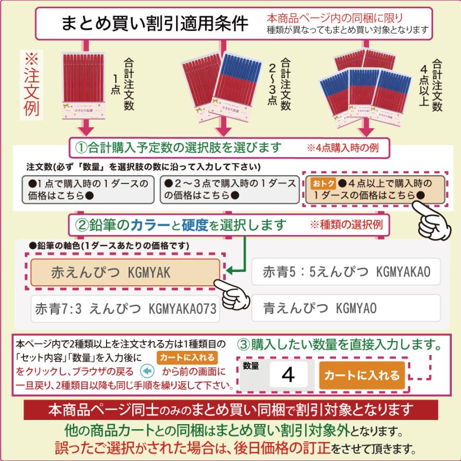 三菱鉛筆 ＼＼まとめ買いは 1ダース887円より／／ お得な 名入れ 鉛筆