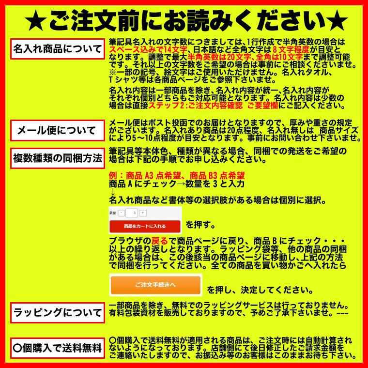 4ダース以上で割引クーポン 名入れ uni 学習・丸つけ用 赤鉛筆 青鉛筆