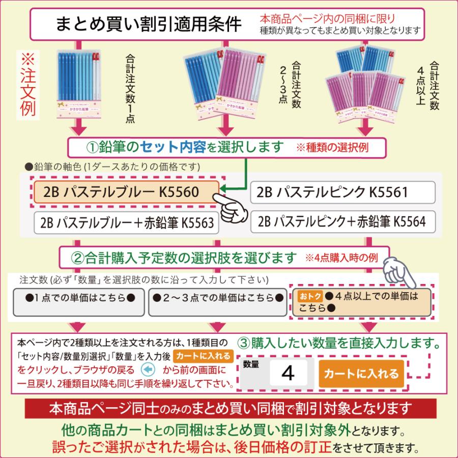 まとめ買いは1ダース549円より／ 新デザイン登場 お得な 名入れ 鉛筆
