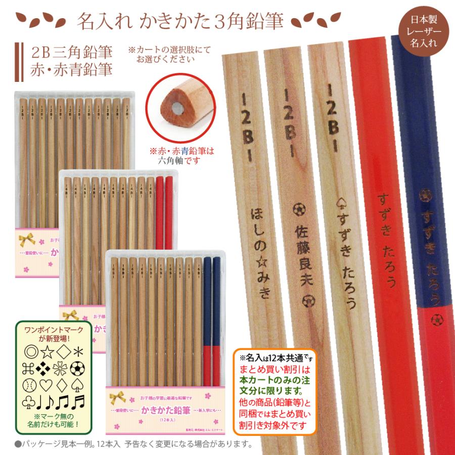 The Wisely Brothers CD5枚セット（1枚サイン入）鉛筆付き 楽天市場】名入れ可 鉛筆 トンボ鉛筆 イッポ! ippo! お祝いえんぴつ