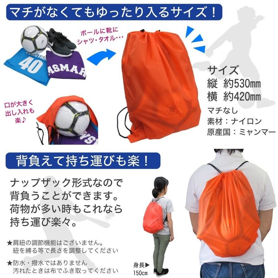 名入れ ナイロン ランドリーバッグ スポーツデザイン1 プリント 名入れ無料 リュック ナップザック 体操着 巾着袋 部活 シューズ袋 メール便 送料無料 Cp Nairelaundrybag Sport1 総合通販エムエスマート1号店 通販 Yahoo ショッピング