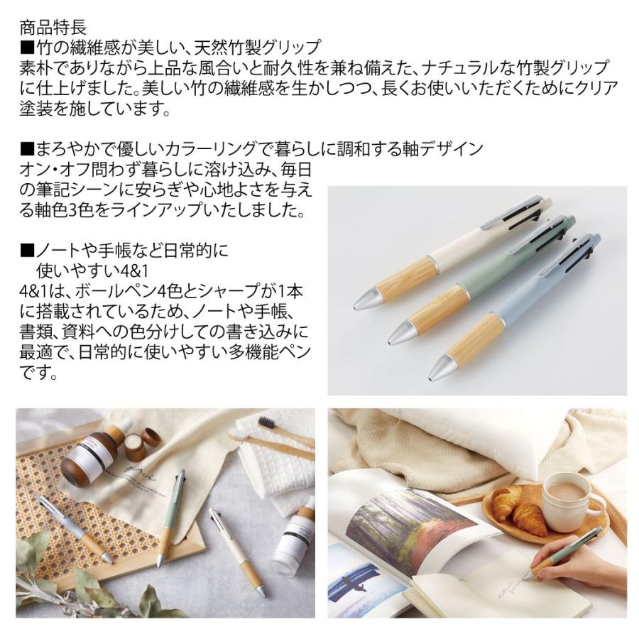 バブー様　確認用 Amazon | 素彫り名入れ 三菱鉛筆 ジェットストリーム BAMBOO