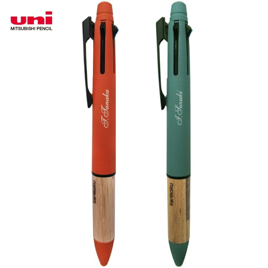 ジェットストリーム 名入れ × karimoku MSXE5-KF-05 三菱鉛筆 家具