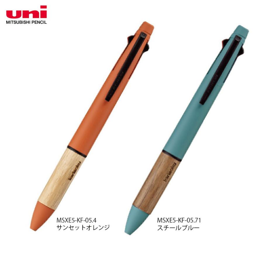 ジェットストリーム 名入れ × karimoku MSXE5-KF-05 三菱鉛筆 家具