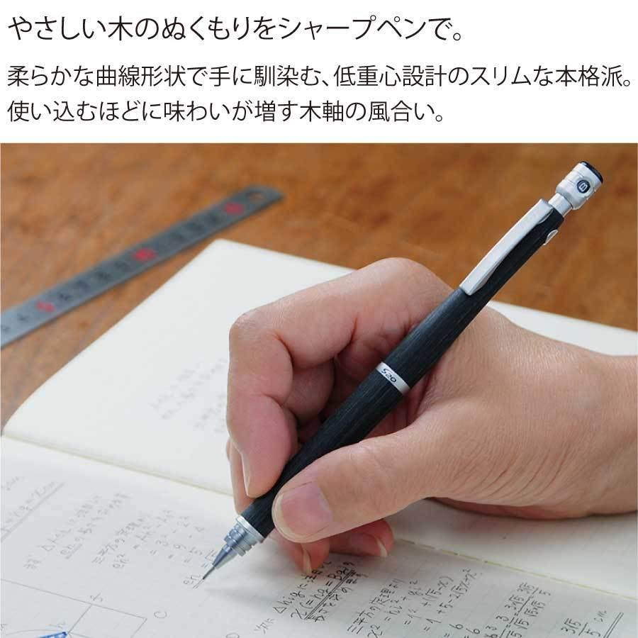 6月末頃出荷予定 予約販売 名入れ 出来ません PILOT S20 エストゥエンティ シャーペン HPS-2SK 0.5mm芯 0.3mm芯 名入無 メール便 送料無料 (ネ｜akishimado｜04