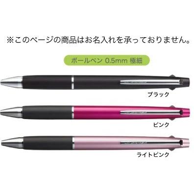 普通郵便 送料無料 ジェットストリーム Sxe3 800 05 3色 ボールペン 0 5mm こちらの商品は名入れいたしません 名入無 三菱鉛筆 郵 Nairenasisxe3 800 05sm 総合通販エムエスマート1号店 通販 Yahoo ショッピング