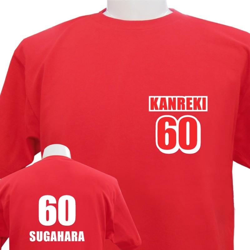 メール便 送料無料 還暦祝い 名入れ 還暦 Tシャツ デザイン4 長寿 誕生日 ネーム入れ 男女兼用 名入れ無料 5 6オンス 寿 赤い ちゃんちゃんこ 敬老の日 Krd Naireshirtkanreki4 総合通販エムエスマート1号店 通販 Yahoo ショッピング