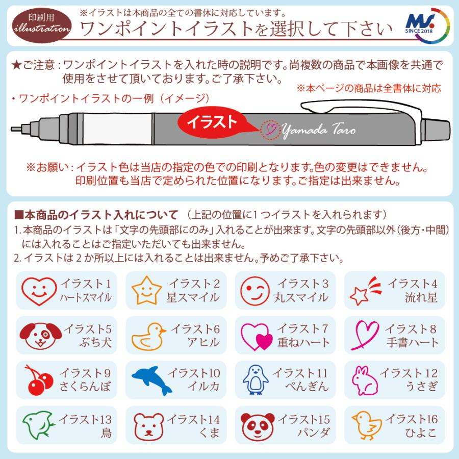 三菱鉛筆 新マーク登場！ 名入れ ジェットストリーム SXE3-507 3色