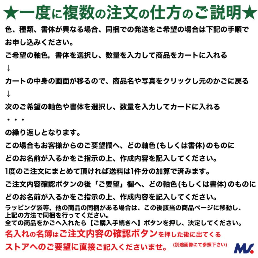 名入れ ジェットストリーム スリム＆コンパクト 0.38mm 0.5mm SXE3-JSS 3色 ボールペン 名入代込み 三菱鉛筆 送料別 _レ2m｜akishimado｜09