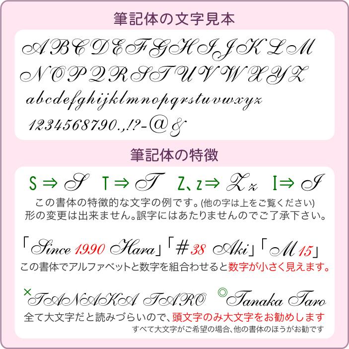 名入れ ジェットストリーム スリム＆コンパクト 0.38mm 0.5mm SXE3-JSS 3色 ボールペン 名入代込み 三菱鉛筆 送料別 _レ2m｜akishimado｜04