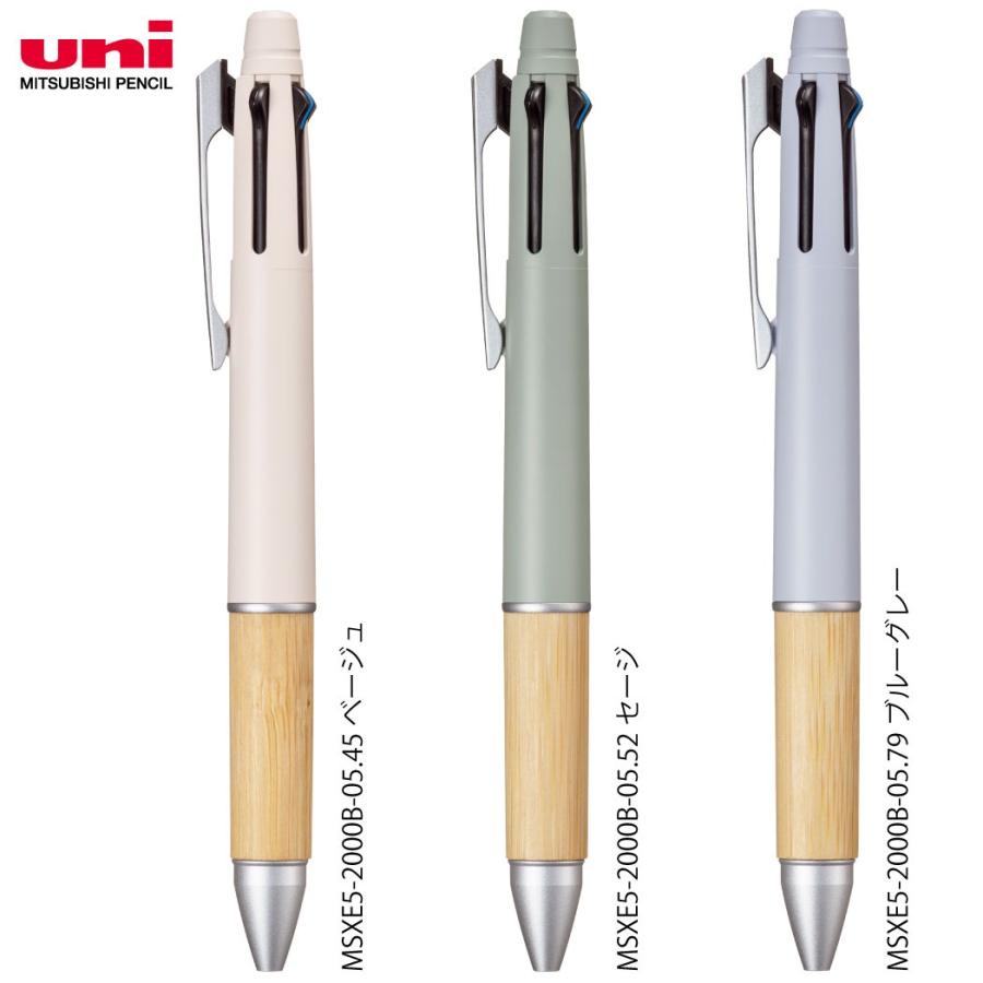 ボールペン13本セット　ジェットストリーム4&1 バンブー　メタル 楽天市場】【送料無料】三菱鉛筆 ジェットストリーム 4&1 BAMBOO