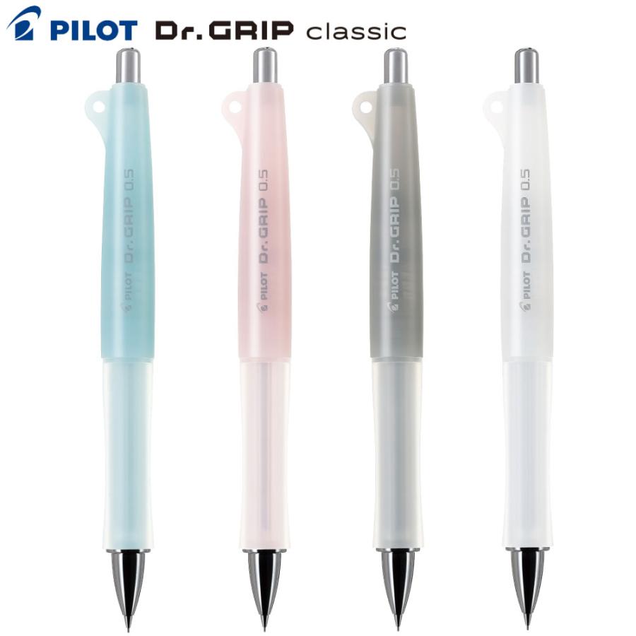 PILOT（パイロット） 名入れ 出来ません シャーペン ドクターグリップ