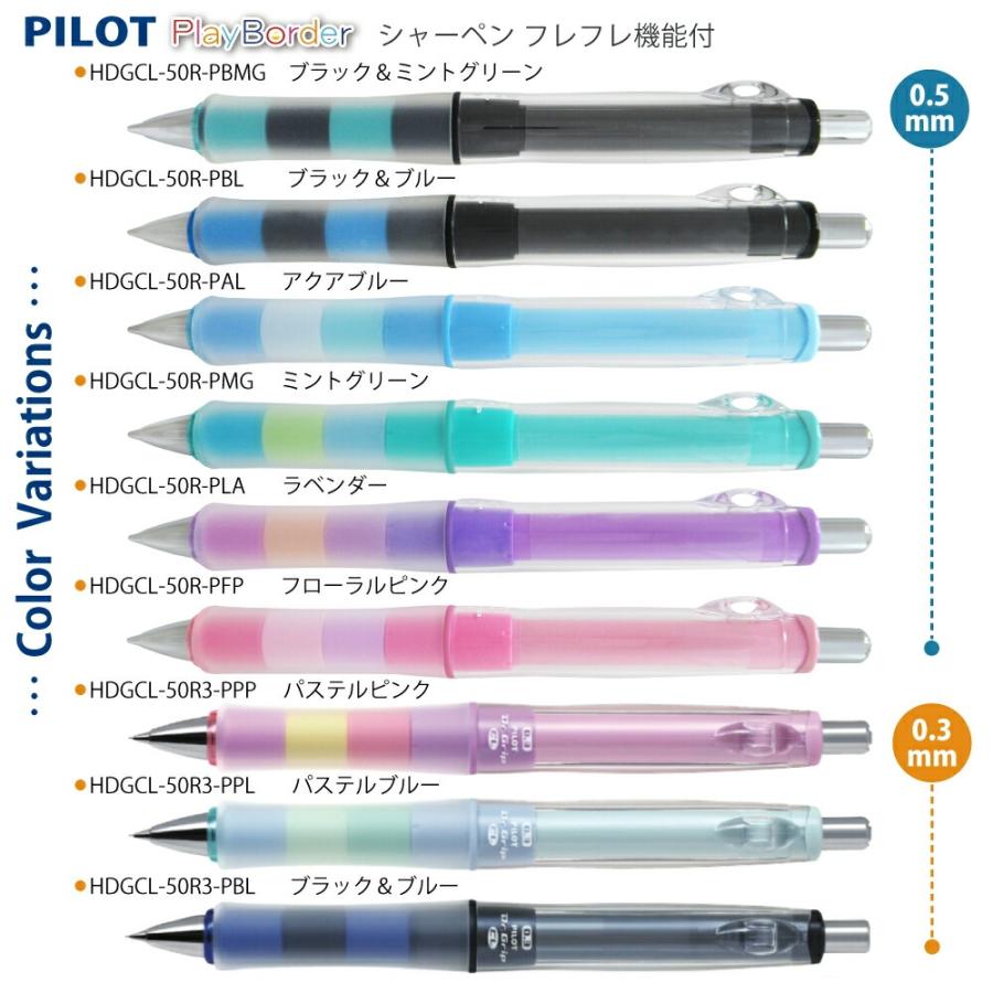 PILOT ボールペン シャーペン2本セット ケース付き PILOT（パイロット） ギフトケース 付 ＋HB替芯set 名入れ シャーペン