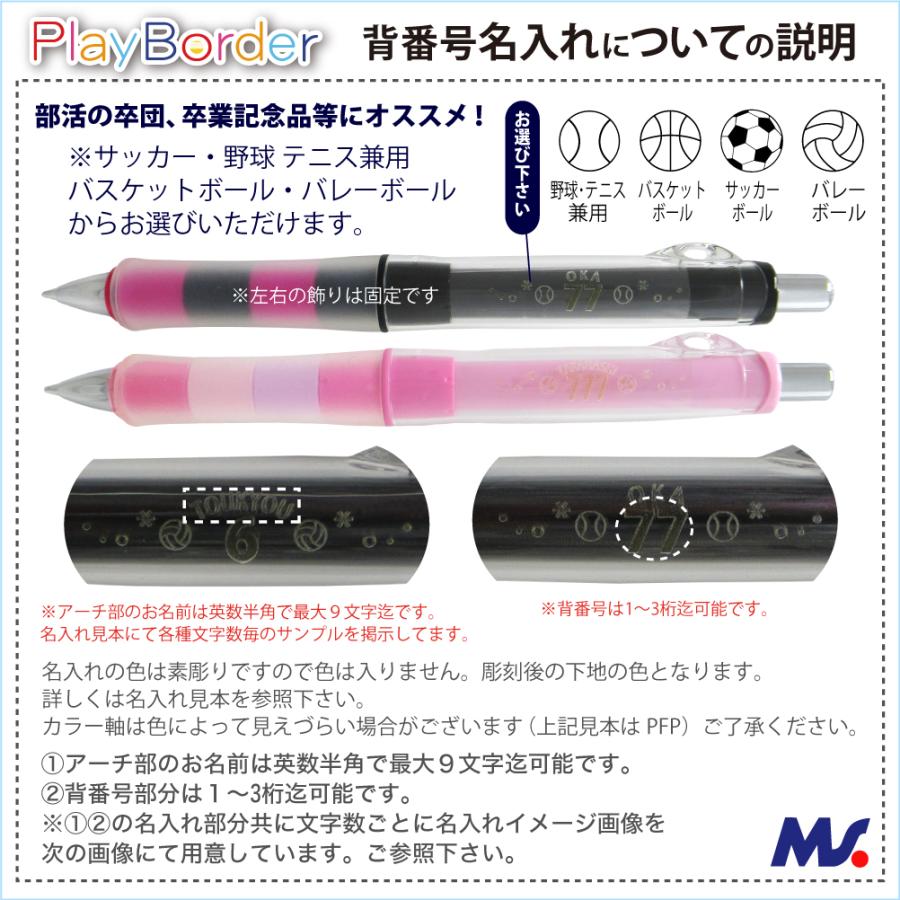 PILOT（パイロット） ギフトケース 付 ＋HB替芯set 名入れ シャーペン
