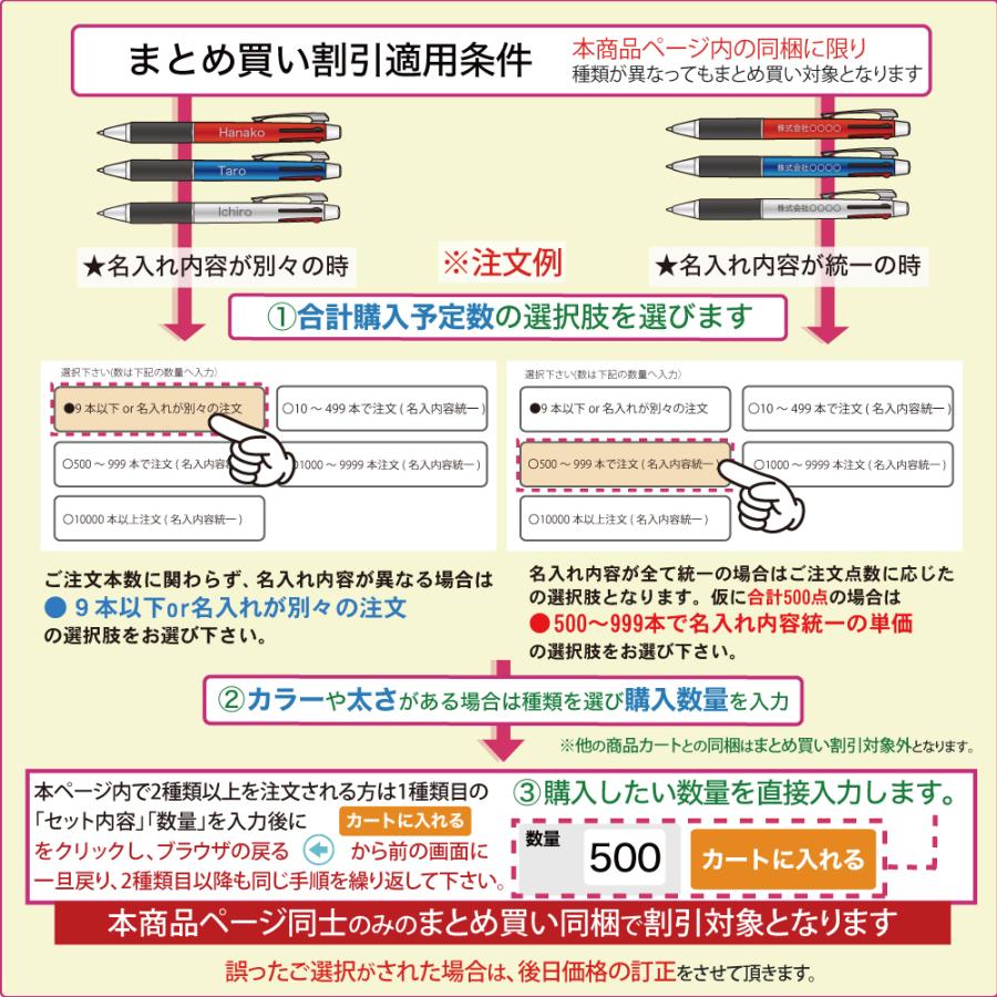 ZEBRA（ゼブラ） 10本以上の名入れ統一がお得 期間限定 名入れ