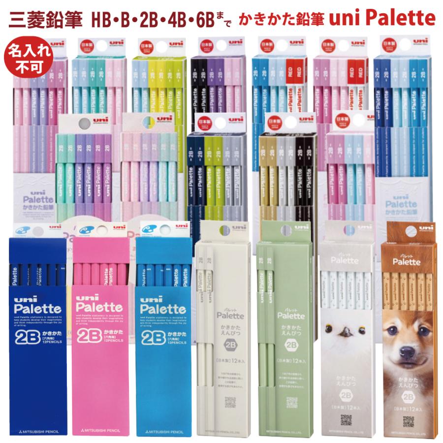 【新品未開封】ユニパ Unipa ダイエットサポート 15包入 × 3箱セット 三菱鉛筆 ＼＼560円〜団体様割引限定30ダース以上 お得／説明画像参照