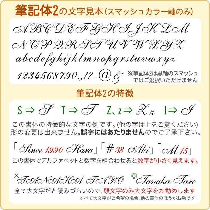 名入れ ぺんてる スマッシュ シャーペン 0.5mm ワンポイントイラスト登場 特別カラー TBS テレビで紹介 Q1005 SMASH _UV専C｜akishimado｜07